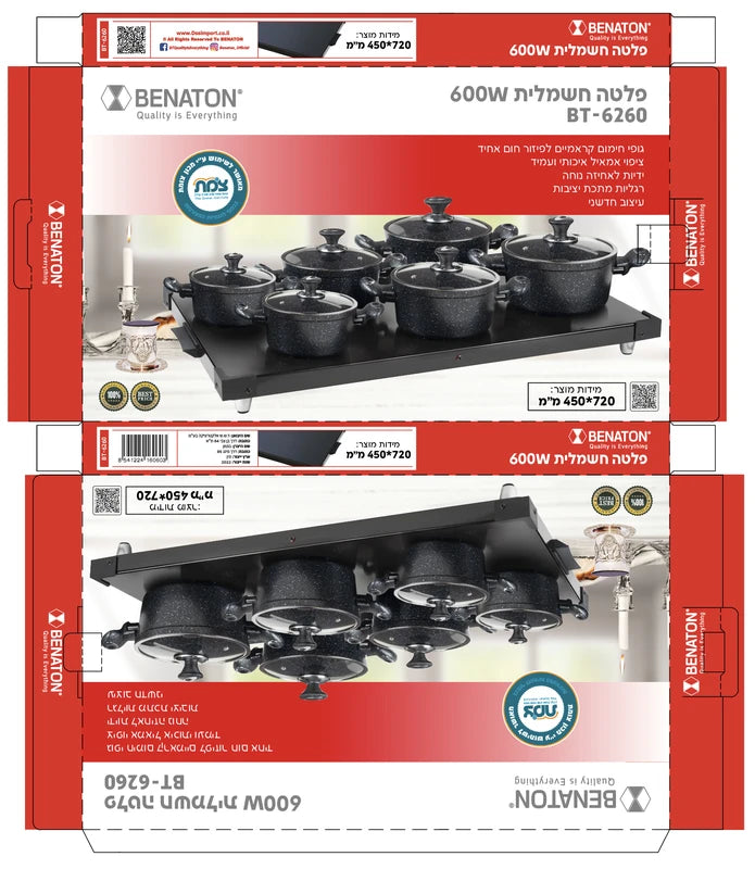 פלטה שבת 6 סירים BENATON BT-6260