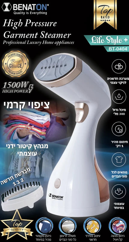 מגהץ קיטור קרמי מס׳ 1 בישראל BT-0404