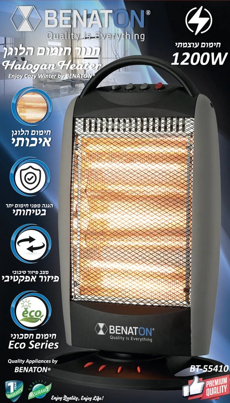 תנור חימום הלוגן מבית BENATON דגם BT-55410