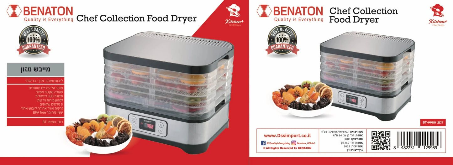 מייבש מזון בריאותי BENATON BT-9980
