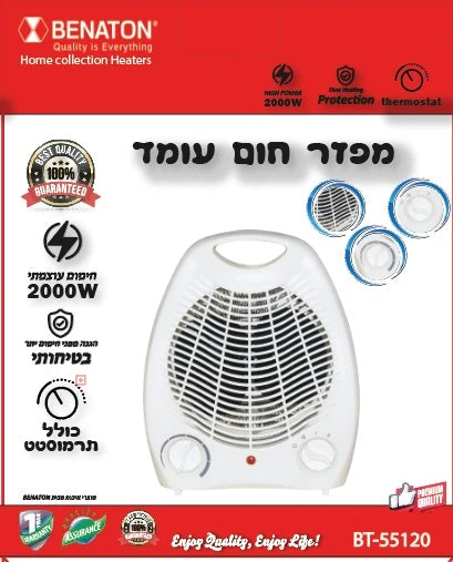 מפזר חום עומד מבית BENATON דגם BT-55120