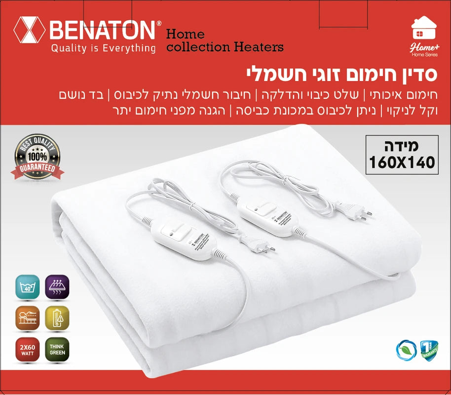סדין זוגי איכותי לחימום המיטה בחורף מבית BT-55620 BENATON