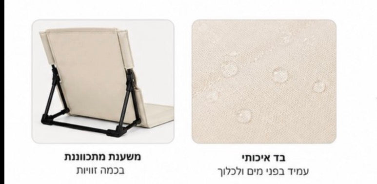כסא חוף מתקפל קל לנשיאה