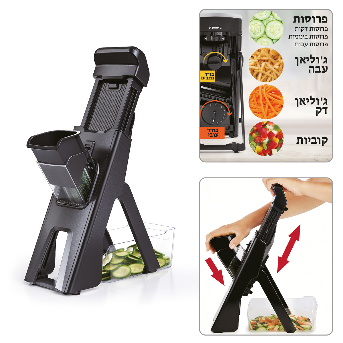 מכשיר פריסה ידני למטבח סלייס פרו מבית CASA