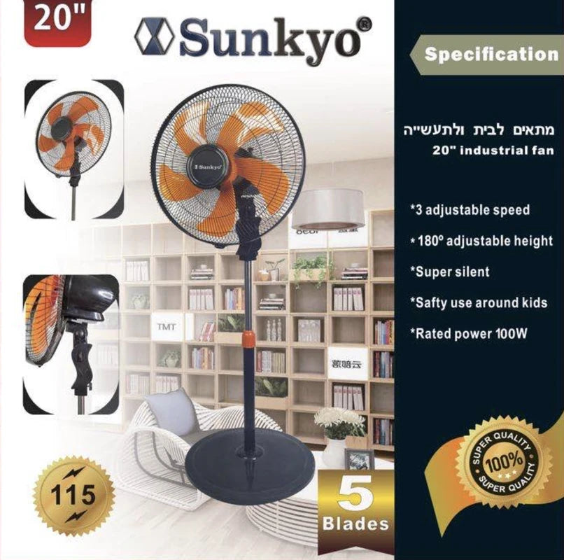 מאוורר מצודד 5 כנפיים מבית Sunkyo 100W FS-45