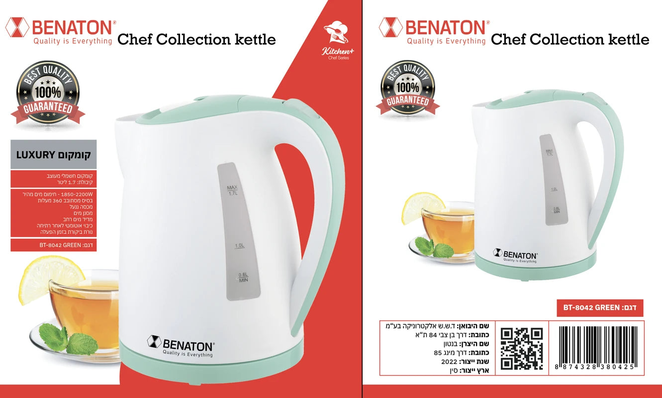 קומקום איכותי 1.7 ליטר מבית BENATON BT-8042