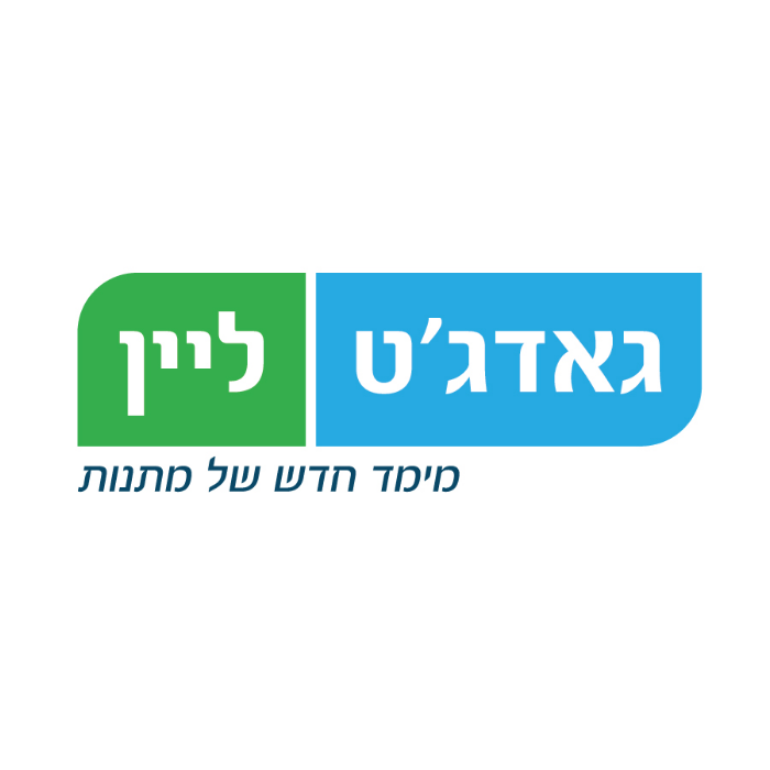 גאדג'ט-ליין