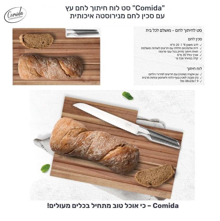 _bread-cutting-board-with-knife-2