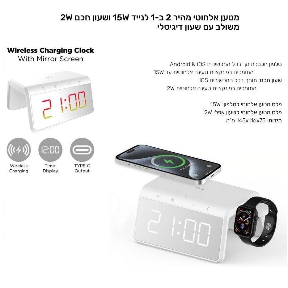 fast-charger-for-smartphone-g