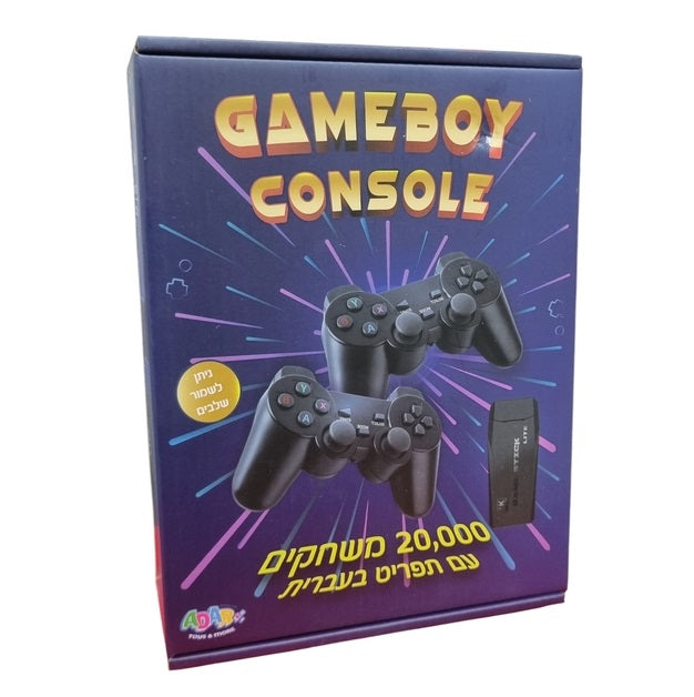 gameboy-consule-for-2