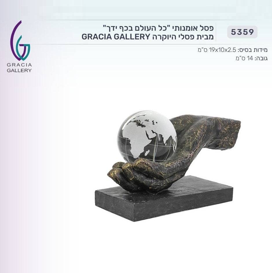 gracia-gallery-5359-2