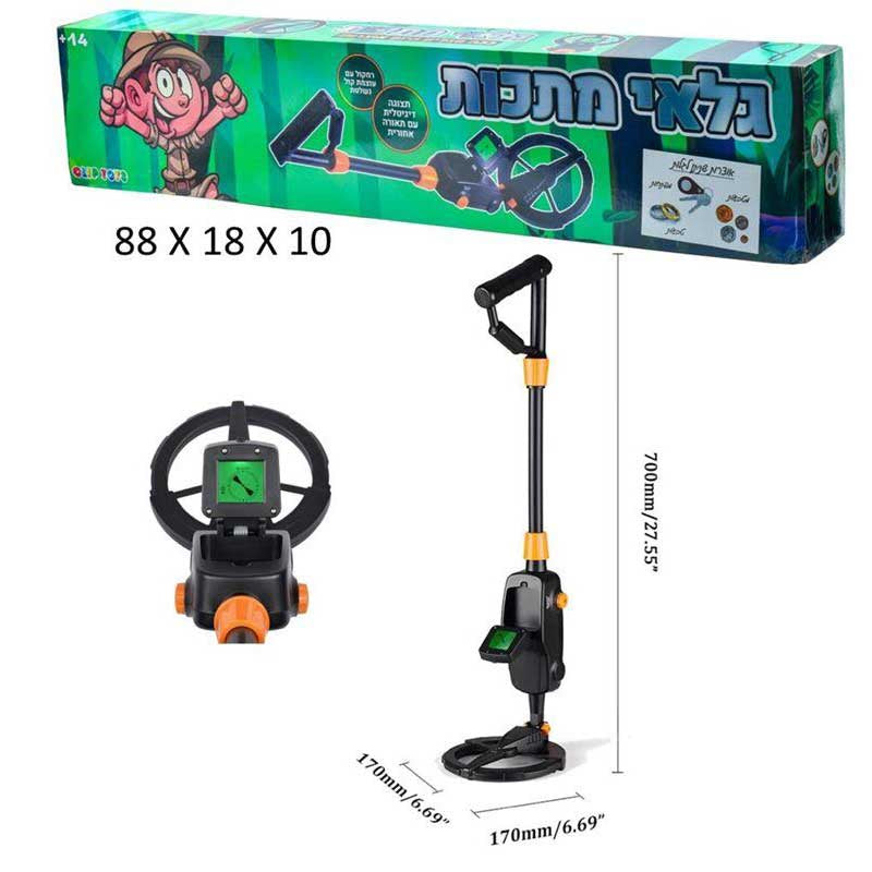 metal-detector-for-kids