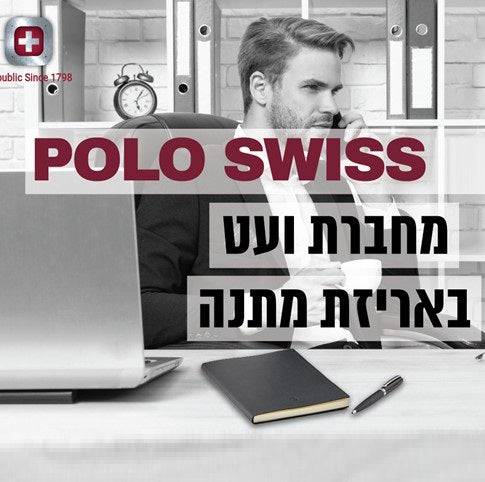 polo3