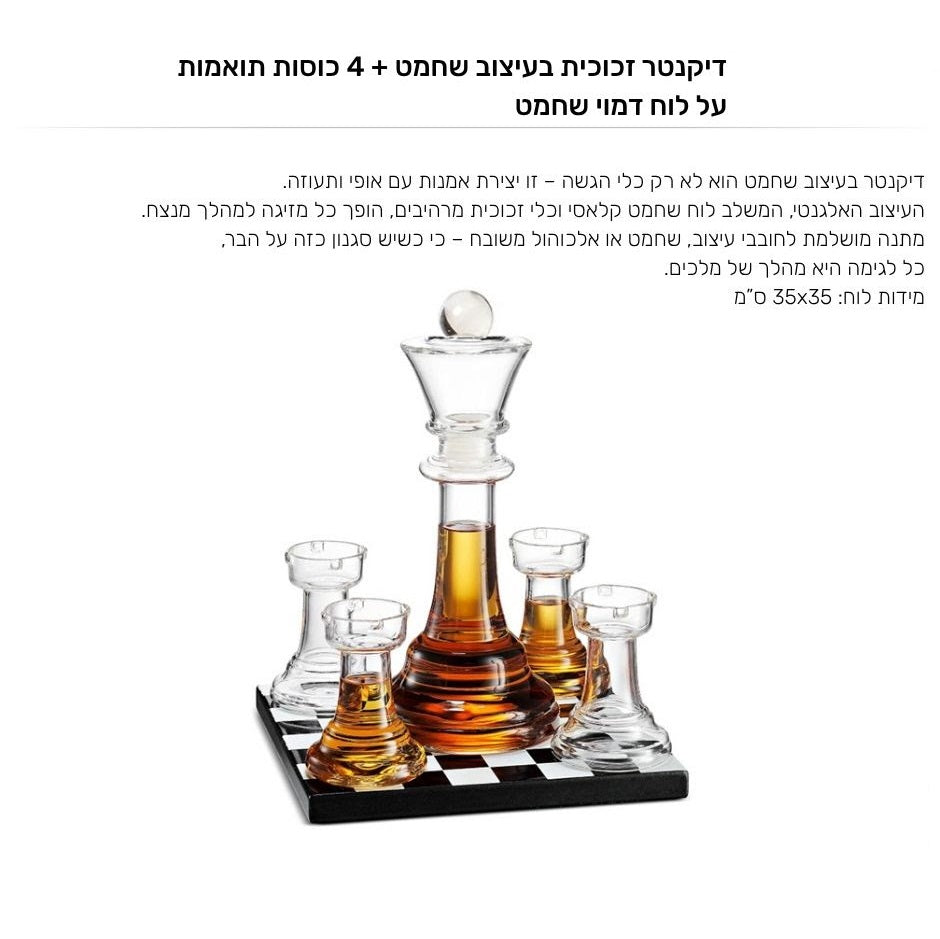 whiskey-decanter-gifts-for-the-holiday-2