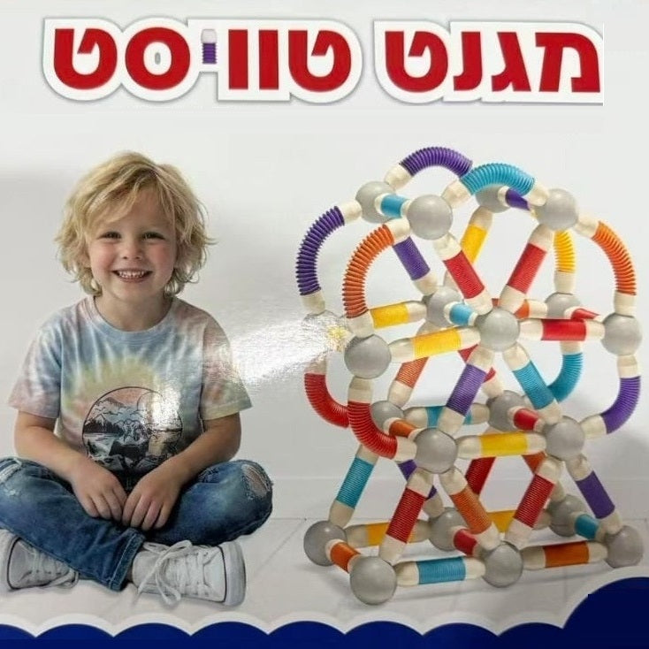 משחק הרכבה מגנט טוויסט לילדים 64 חלקים - גאדג'ט-ליין