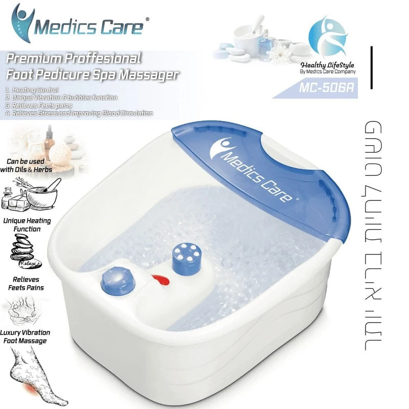 אמבט עיסוי לרגליים איכותי MC-506A מבית Medics Care
