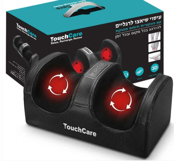 מכשיר עיסוי כף הרגל שיאצו TOUCH CARE