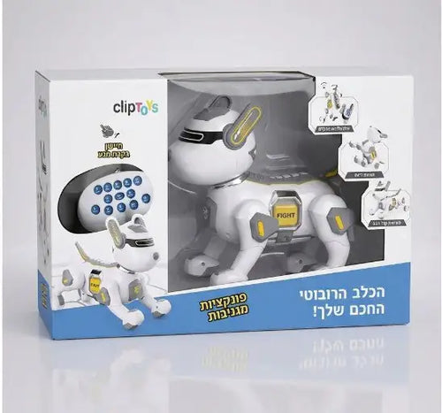 כלב רובוטי אינטראקטיבי לילדים ClipToys