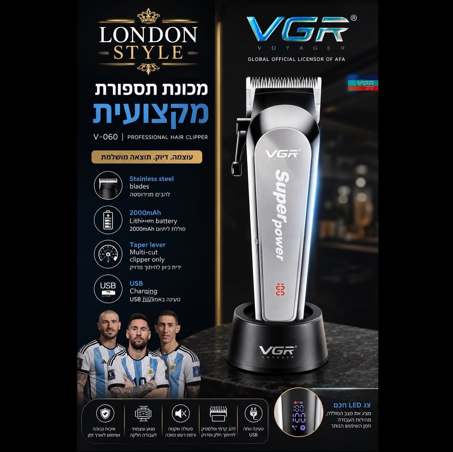 מכונת תספורת מקצועית VGR Superpower