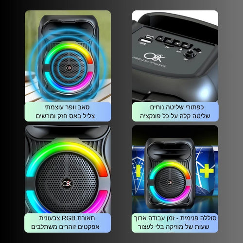 רמקול 4'' Bluetooth עוצמתי עם עיצוב חדשני  BT-408