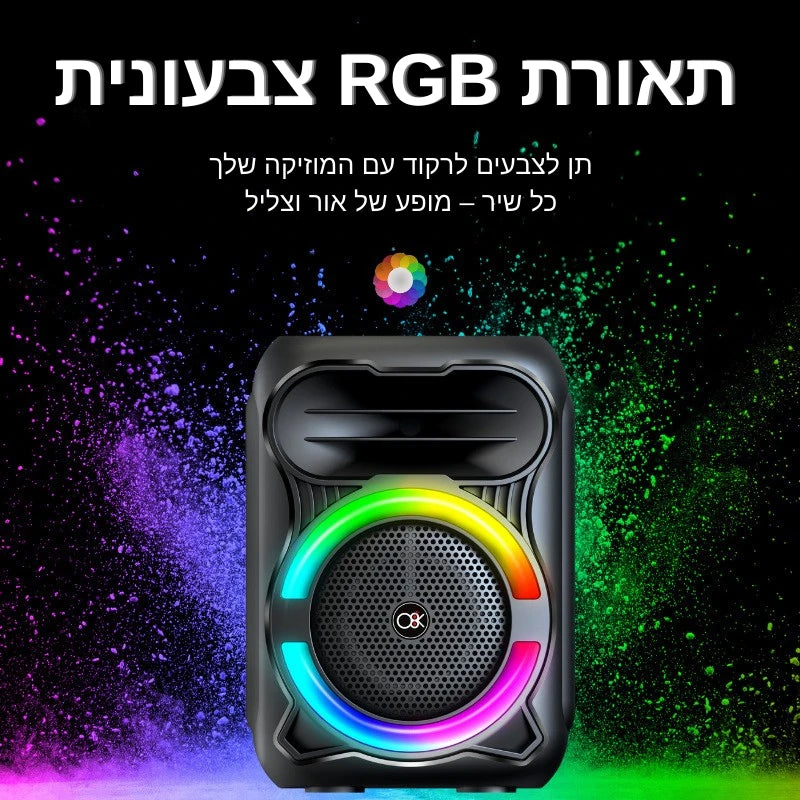רמקול 4'' Bluetooth עוצמתי עם עיצוב חדשני  BT-408