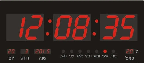 שעון קיר דיגיטלי לד 46 ס''מ - 3 צבעים - גאדג'ט-ליין