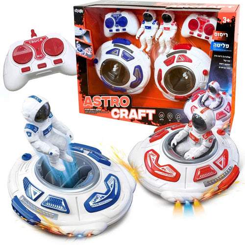 חלליות חייזרים מתנגשות עם אסטרונאוטים