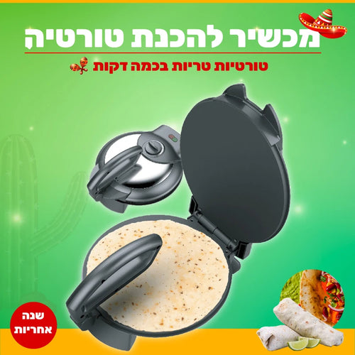 מכשיר להכנת טורטיה BT-5122