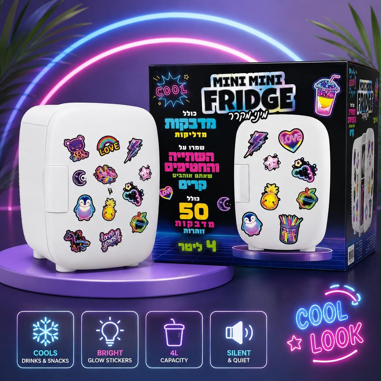 מיני מקרר 4 ליטר Mini Fridge