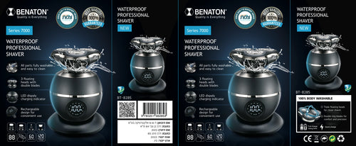 מכונת גלוח עיצוב חדשני BENATON BT8285
