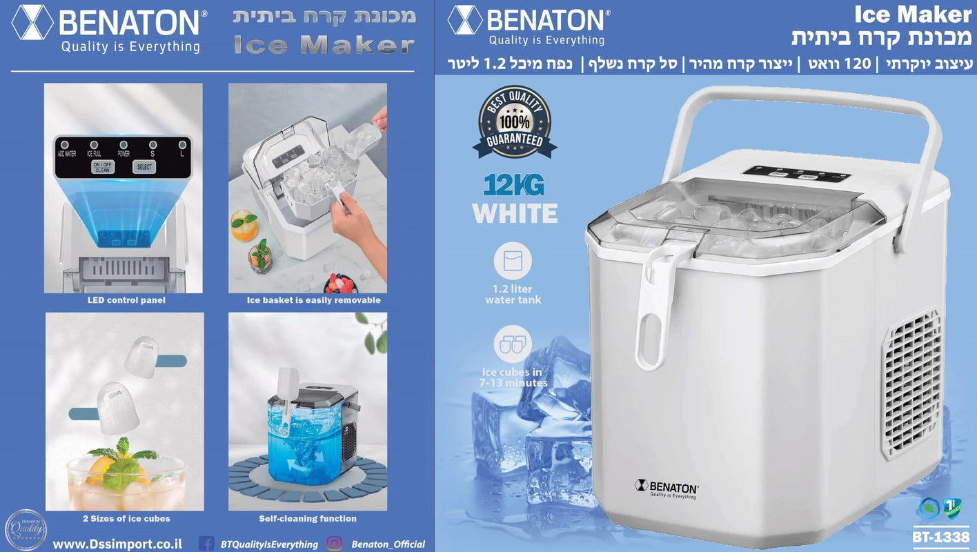 מכונת קרח 12 ק"ג BENATON BT-1338