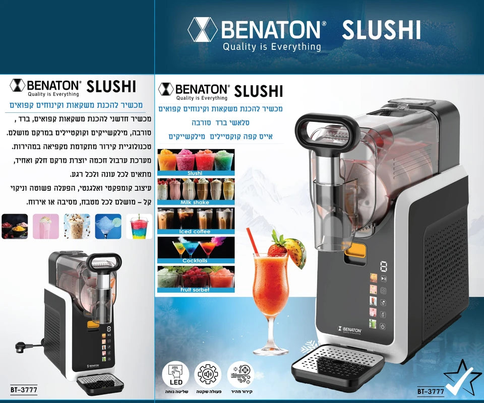 מכונת ברד סלאשי מקצועי BT-3777 BENATON SLUSHI