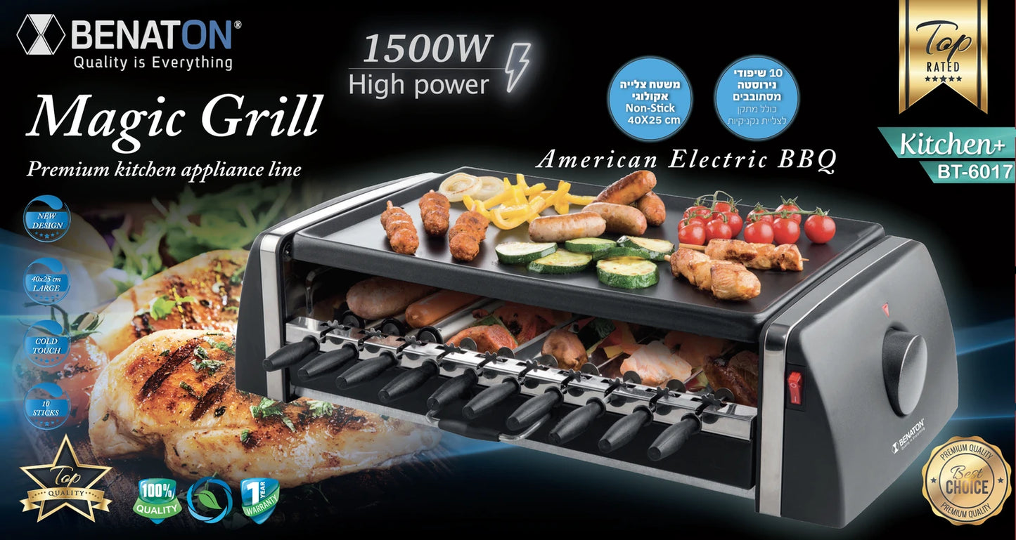 מנגל חשמלי BENATON BT-6017 MAGIC GRILL