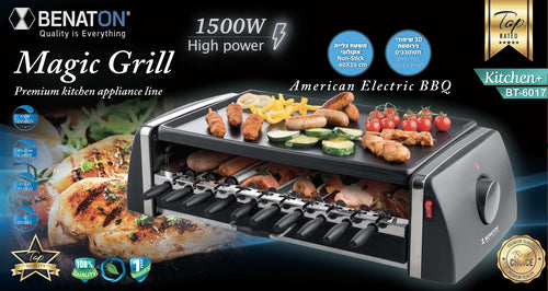 מנגל חשמלי BENATON BT-6017 MAGIC GRILL
