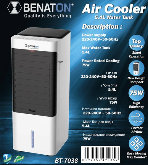 BT-7038 מצנן אוויר Multi Air Cooler מיכל ענק 5.4L עם שלט רחוק