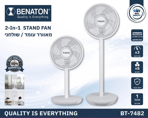 מאוורר 2 ב-1 עומד / שולחני BENATON BT-7482
