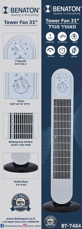 מאוורר מגדל 31' BENATON