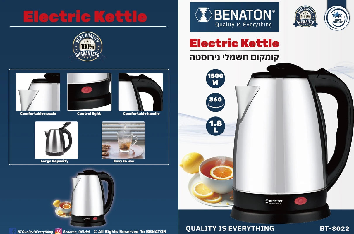 קומקום נירוסטה BENATON BT-8022