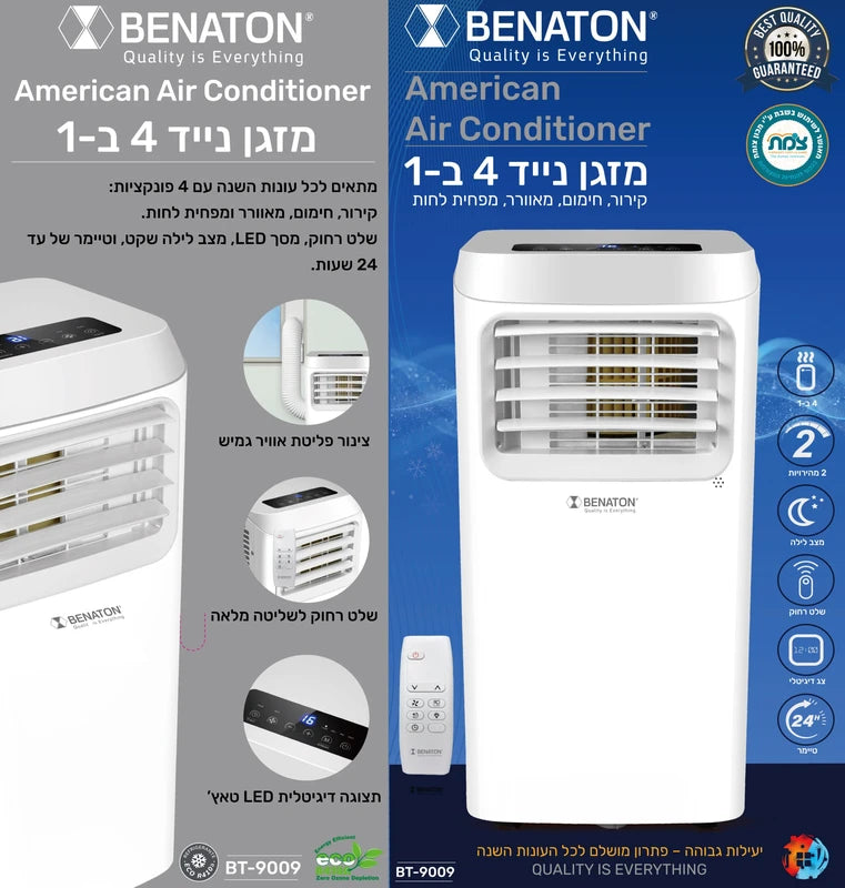 מזגן נייד 4 ב-1 BT-9009 BENATON