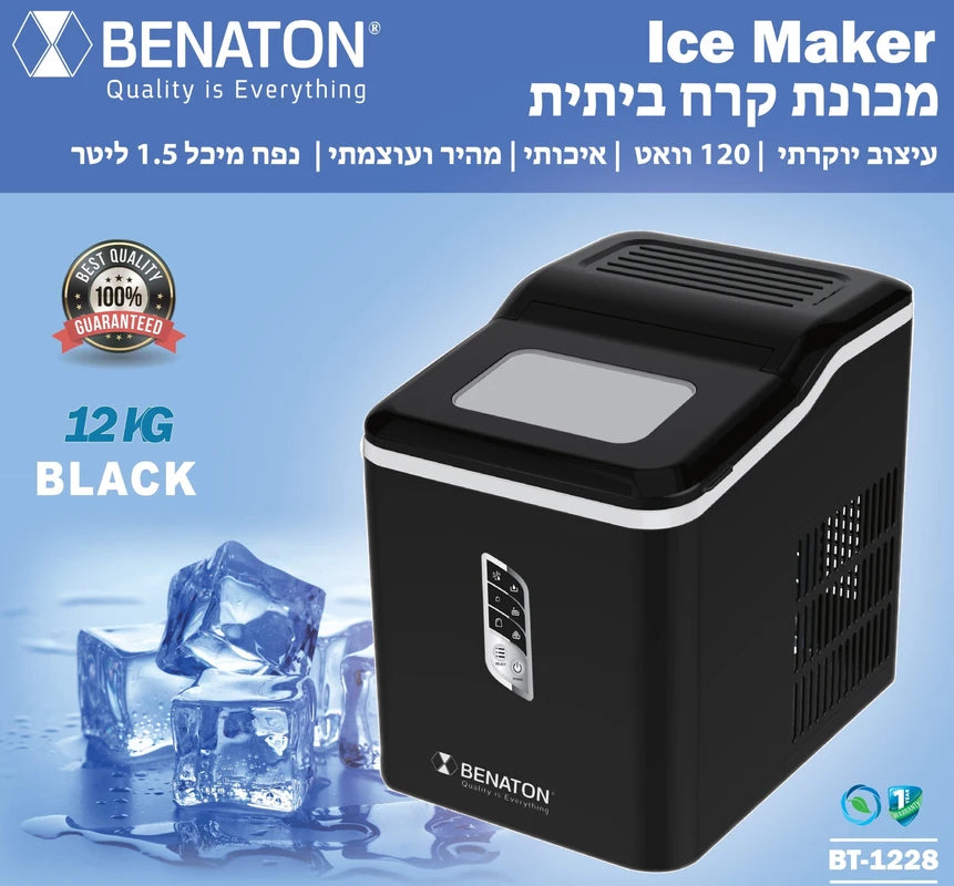 מכונת קרח מקצועית 12 ק"ג BENATON BT-1228