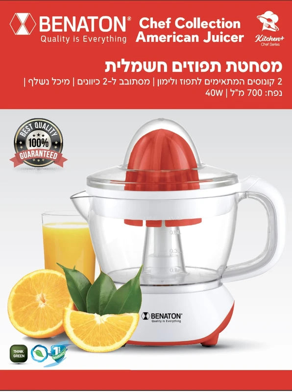 מסחטת הדרים חשמלית BENATON  BT-8005
