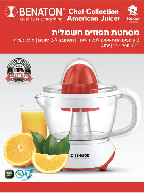 מסחטת הדרים חשמלית BENATON  BT-8005