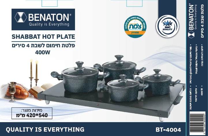 פלטת שבת 4 סירים BENATON BT-4004