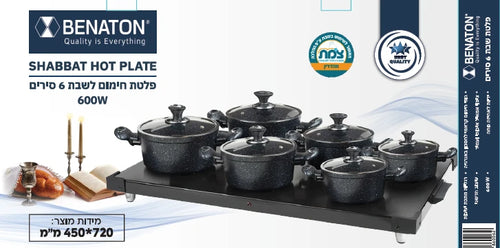פלטת שבת 6 סירים BENATON BT-6006