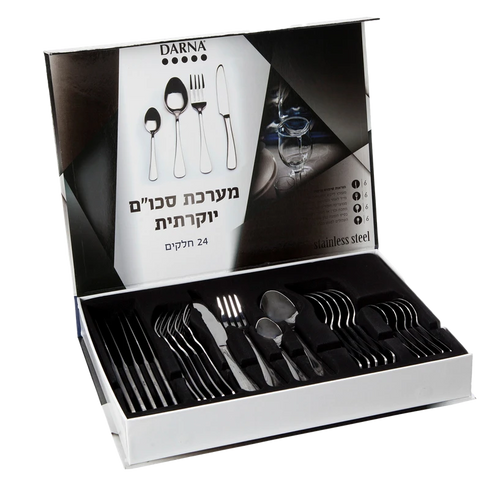 סט סכו"ם יוקרתי 24 חלקים