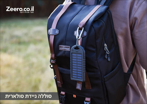 סוללה ניידת סולארית