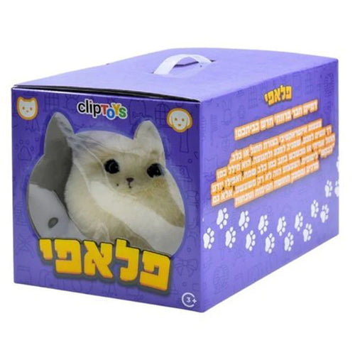 בובה אינטראקטיבית חיית מחמד פלאפי Fluffy