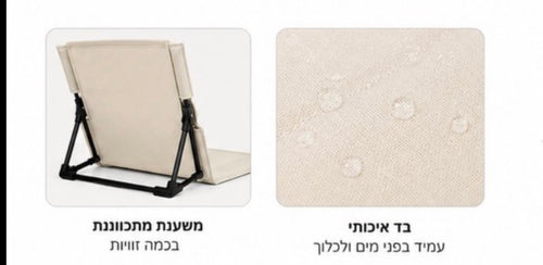 כסא חוף מתקפל קל לנשיאה