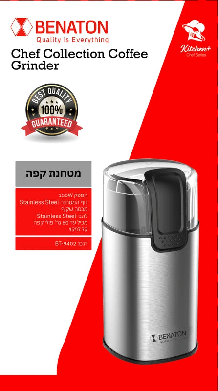מטחנת קפה BT-9402