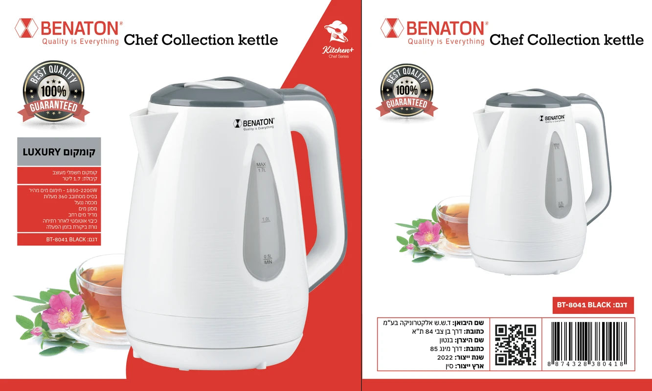 קומקום עוצמתי איכותי 1.7 ליטר מבית BENATON דגם BT-8041